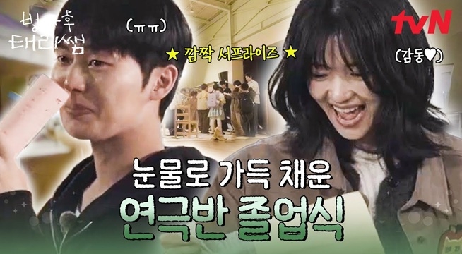 오늘 연극반 졸업합니다! 헤어짐이 익숙하지 않은 아이들에게 성큼 다가온 작별의 시간