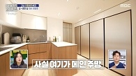 메인 주방과 분리된 다이닝룸! 냄새 차단되는 완벽한 구조!