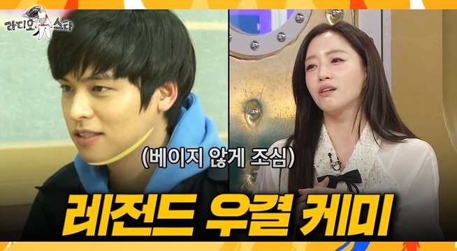 ＂진짜 사귀는 줄 알았습니다＂ 이장우x함은정 풋풋했던 시절