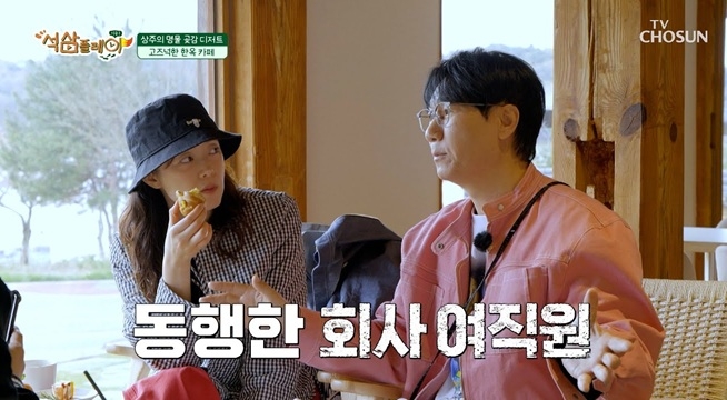 ✨소름 주의✨ 상주의 명물 곶감 다과상 먹다가 시작된 레전드 썰