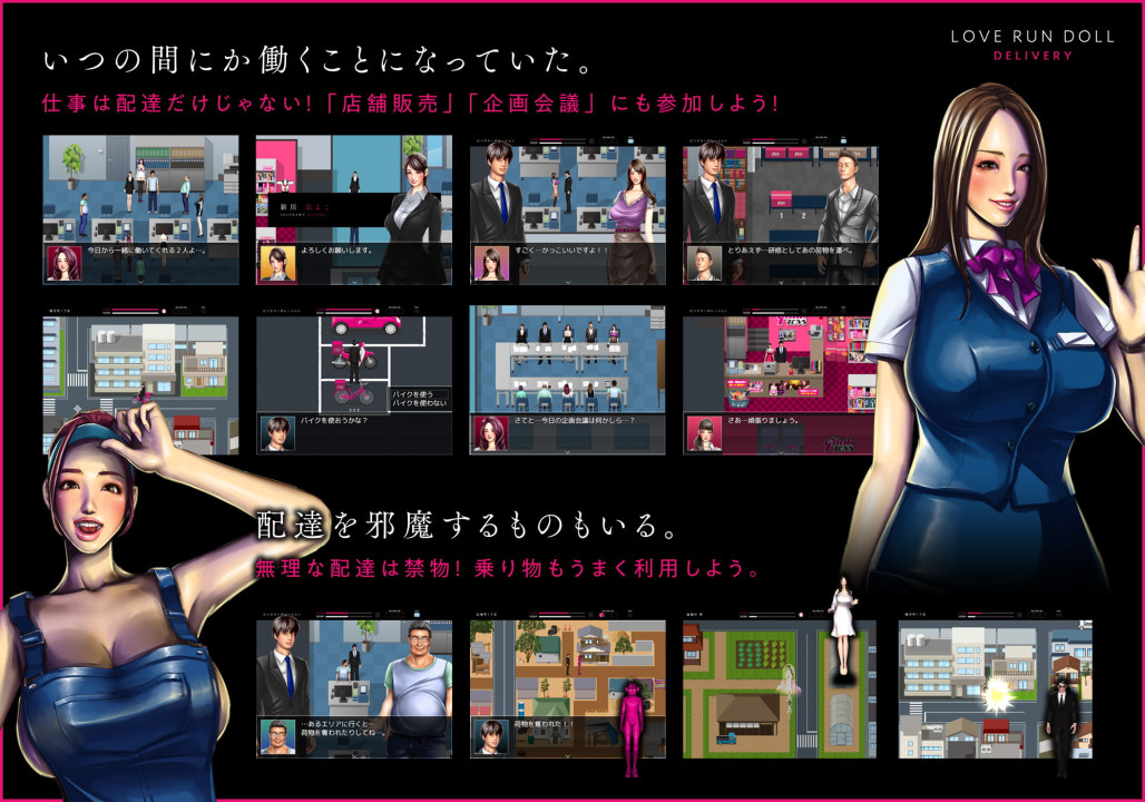 [19한글게임] LOVE RUN DOLL DELIVERY [0625]