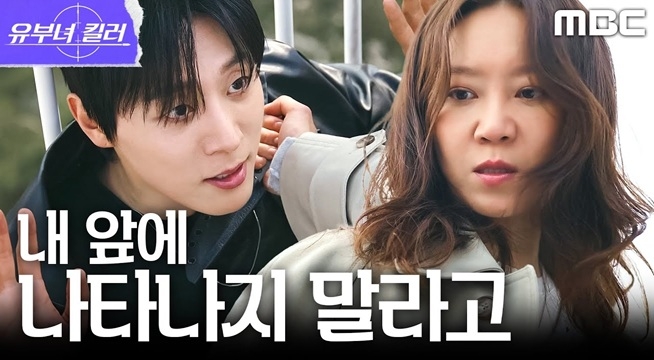 공효진, 가족을 인질 삼아 도발하는 신현수와 격돌