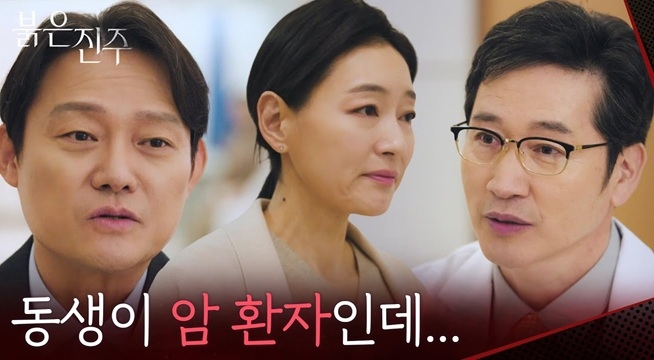  “ 참 안됐어... ” 박진희 자매의 안타까운 사연을 듣게 된 남성진