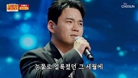 항상 큰 감동을 주는 록담이에게 그저 ‘감사’♬