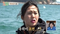 조업 목표는 우럭! 그런데... 아침으로 회를 먹는 미미가 우럭을 본 적이 없다?!