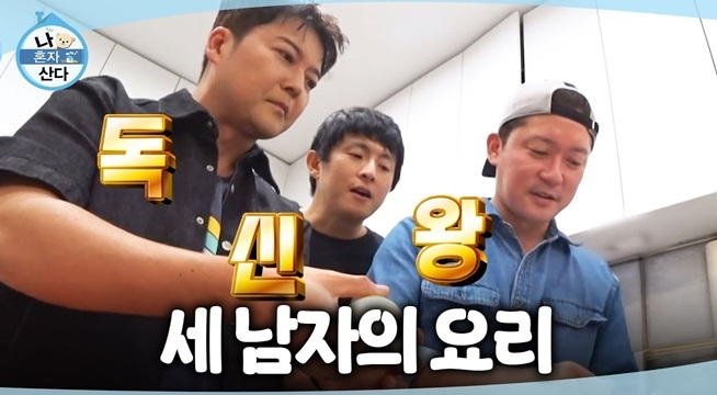 비주얼과 냄새는 합격! 과연 전현무X기안84X김대호의 한상 차림 결과는..?