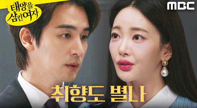 ＂언니 안 무서워요?＂ 오창석에게 경고하는 안이서