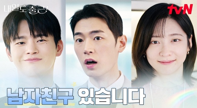 서인국, 박지현 옆 신입 박서함에 선전포고!