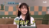 캐치보이 피오 자리를 위협하는 미나의 캐치 실력✨ 분리수거밴드〈월급 내놔〉♪
