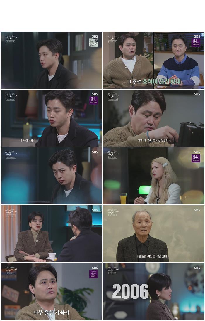 꼬리에 꼬리를 무는 그날 이야기.E17.220224.720P-Next 토렌트