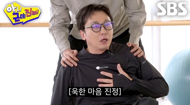 탁재훈, 듣기만 해도 열받는 줄거리에 김지훈 향한 분노의 발차기↗