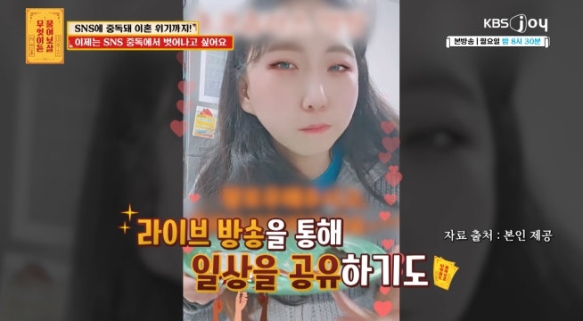 틱X 때문에 남편과 이혼 할 뻔했는데도 못 끊겠어요