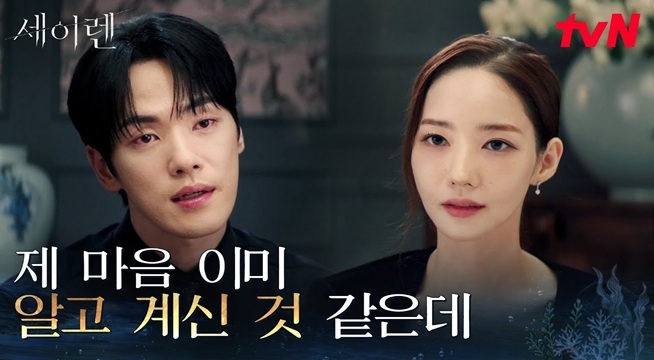 (정색) 김정현을 향한 제안, 오직 박민영이 목적인 김정현