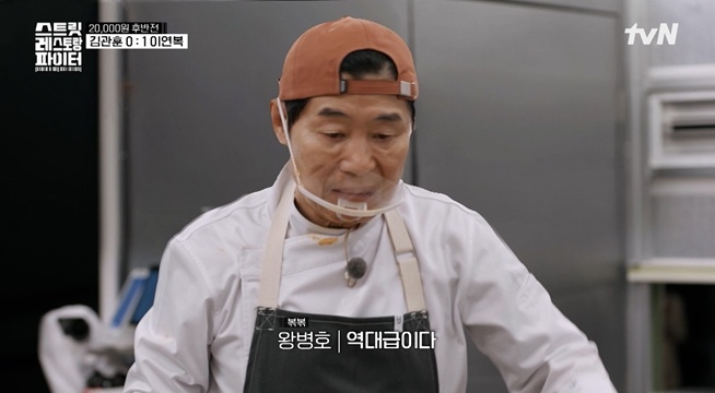 53년 차 셰프 인생 중 역대급! 무서울 정도로 쏟아지는 주문에 급기야 영업 중단한 이연복