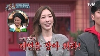 이게 바로 OTT 7개 구독자의 위엄..? 미디어 천재 탱구의 대활약!