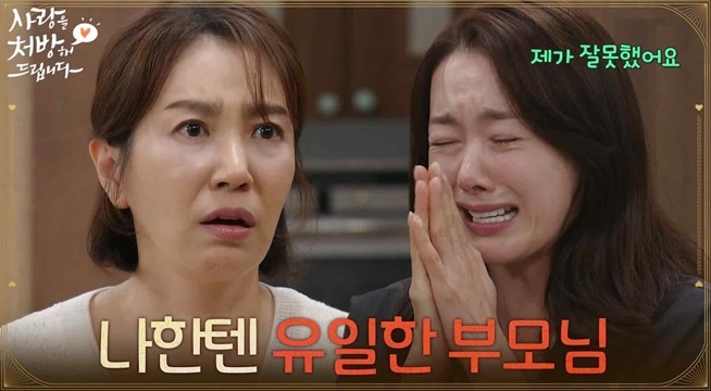 ＂나한텐 유일한 부모님이었어요＂주진모의 입원 소식을 알고 마음을 바꾼 소이현