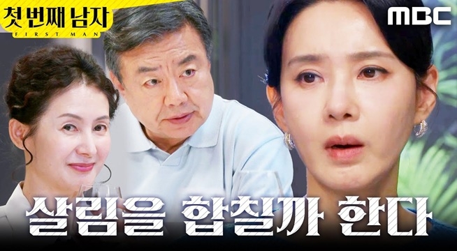 ＂특별한 날..?＂ 김선혜 반지 발견한 함은정X오현경