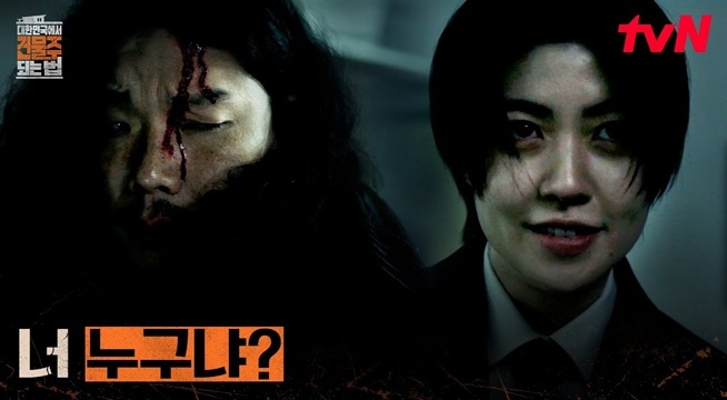 '안녕하세요..ㅎ' 등장과 동시에 상황 정리하는 심은경