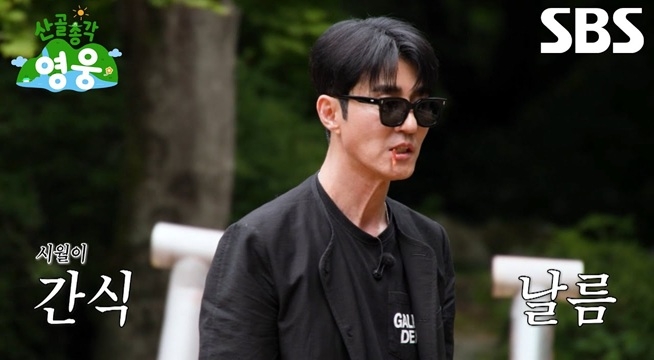 “관둬 그럼!” 차승원, 본인 무서워하는 시월이와 친해지기 실패↘