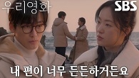 “고마워요, 말할 수 있게 해 줘서” 전여빈, 묵묵히 곁을 지켜준 남궁민에게 고마운 포옹♥