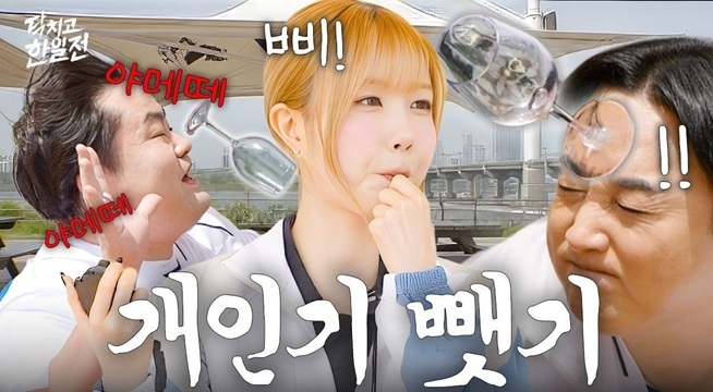 408만 유튜버 시그니처 개인기 압수 위기ㅋㅋㅋ 황제성 이거 왜 잘함?