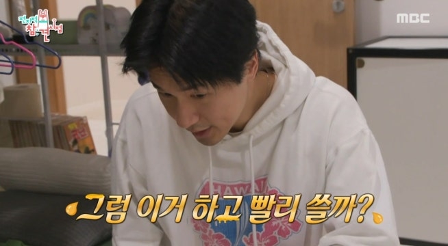 아이가 숙제를 안 해도 스윗함을 잃지 않는 마이큐