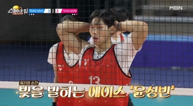 팀의 운명을 건 에이스들의 맞대결!