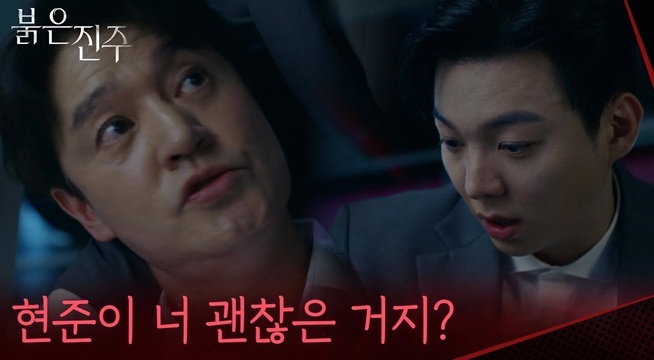 ＂현준이 너 괜찮은 거지?＂강다빈을 구하기 위해 대신 칼 맞은 이명호