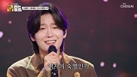 여심 저격! ‘미워도 다시 한번’♪ 도전하는 용빈이는 진정한 상남자