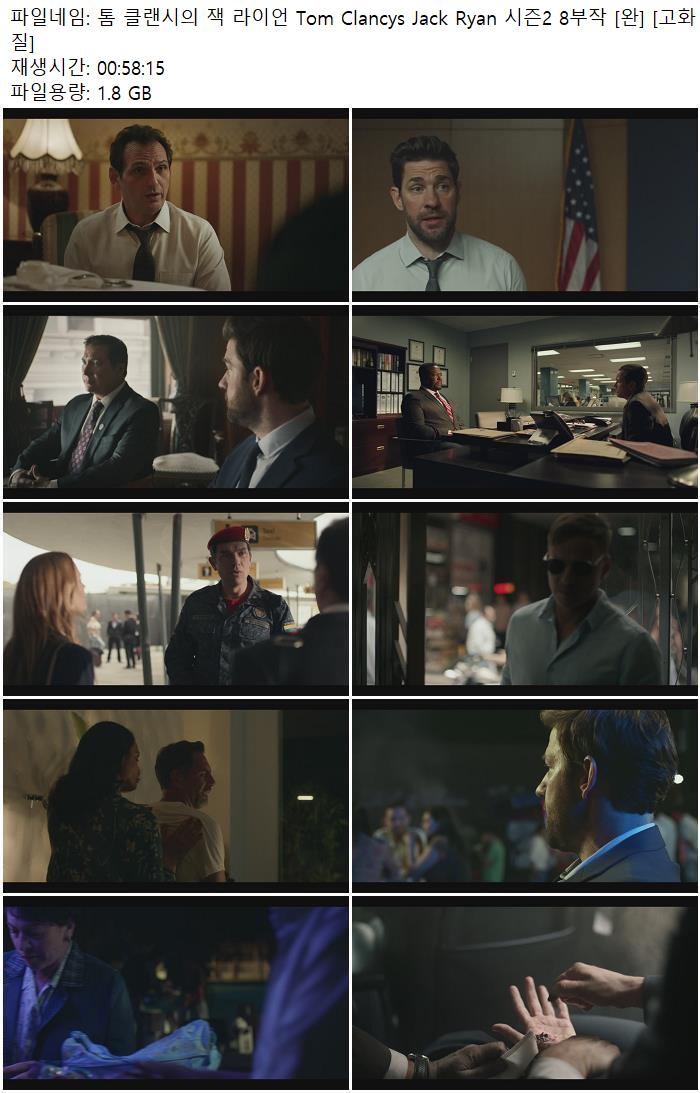  tom clancys jack ryan 2 8 
