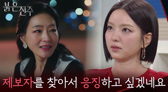 ＂어떻게든 제보자를 찾아서 응징하고 싶겠네요＂박진희를 생각하는 남상지