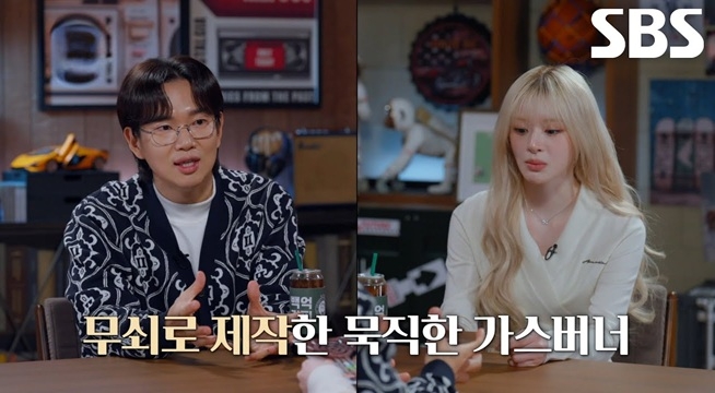 호프집 여주인을 잔혹하게 살해한 범인의 충격적인 범행 도구