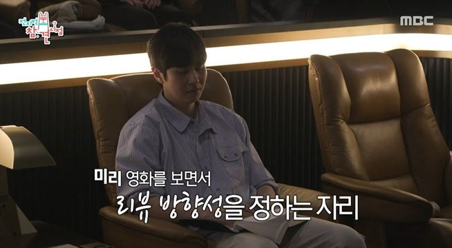 매니저와 오붓하게 상영관 입장! 영화 시사회에 간 지무비