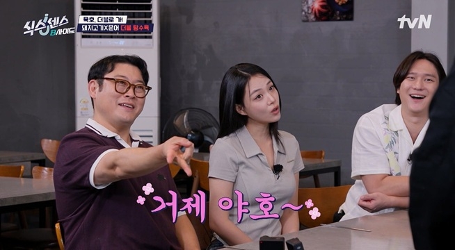 이거 팔아서 남는 거 맞아요..? 거제에서 온 사장님의 고기 X 문어 반반 탕수육