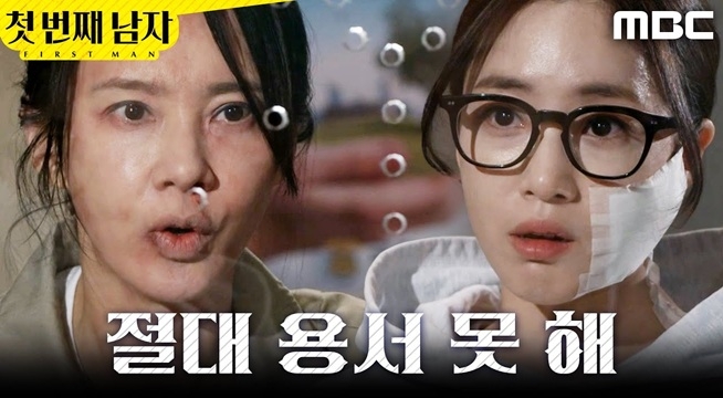 ＂마음대로 지껄여봐＂ 오현경 찾아간 함은정