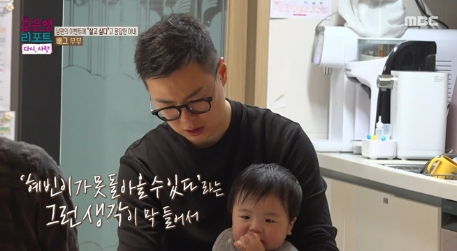 아내와 함께했던 추억들이 떠올라 안방에 들어가기 두려운 남편