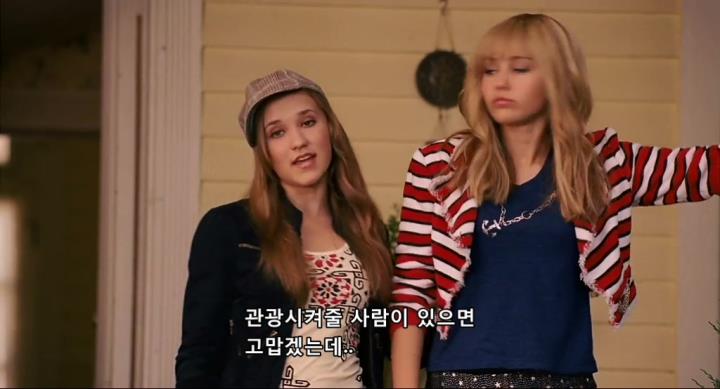 /한나 몬타나: 더 무비/ Hannah Montana The Movie 2009,무료다운 및 실시간 감상! : 파일캐스트