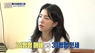 신혼부부들의 찐 고민! 59 vs 84, 재준의 조언은?
