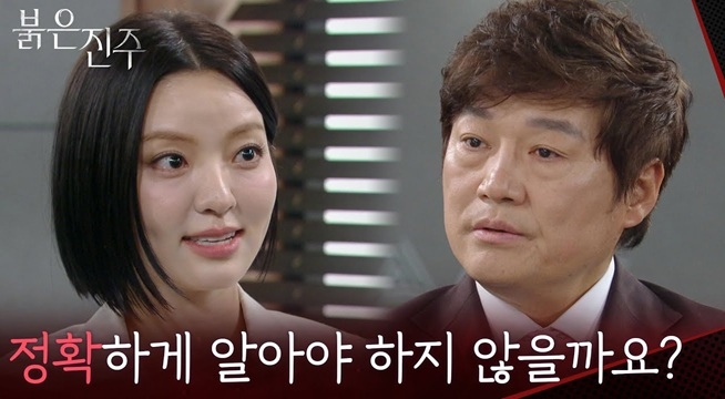 ＂정확하게 알아야 하지 않을까요?＂ 남상지&최재성 신경전?!