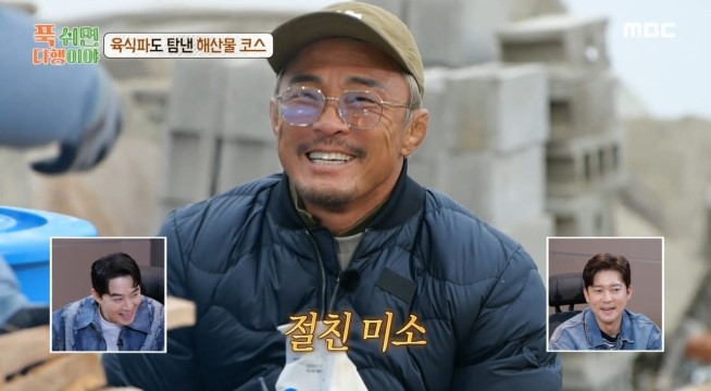 천적 제대로 만난 안 CEO?! 추성훈과의 끝없는 티격태격