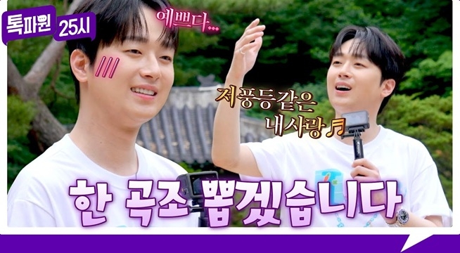 ✨찬또✨ 덕에 조선 왕 부럽지 않은 창덕궁 후원 나들이