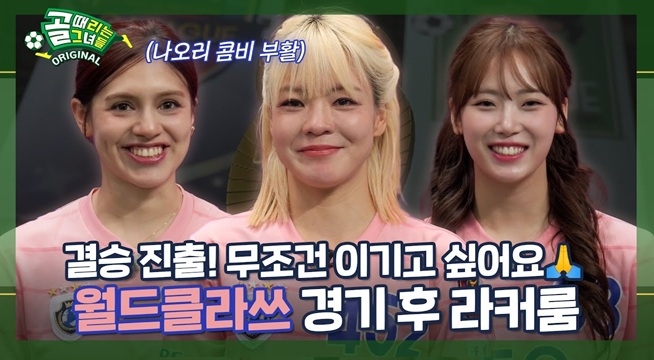 여기까지 왔으면 멋지게 끝내보자