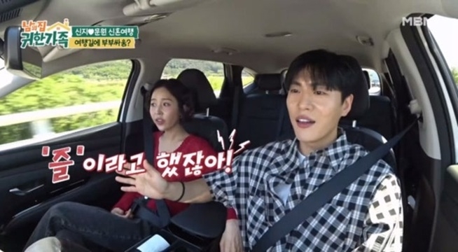 “ㅇㅋ” 신지의 단답형 답장에 충격받은 문원의 대답은?