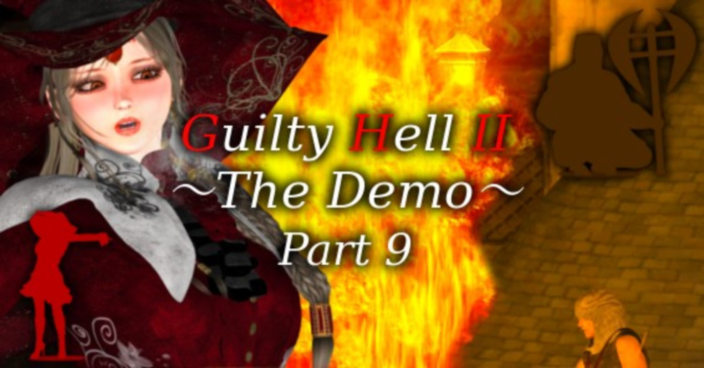 guilty hell download blog