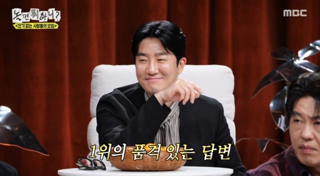 투컷X현봉식이 생각하는 '썸'이란? 품격 있는 답변에 감탄하는 유재석