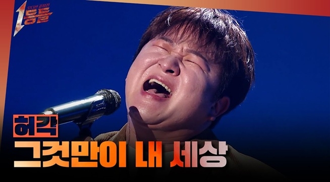 ＜슈퍼스타K2＞ 우승자 허각 - 그것만이 내 세상