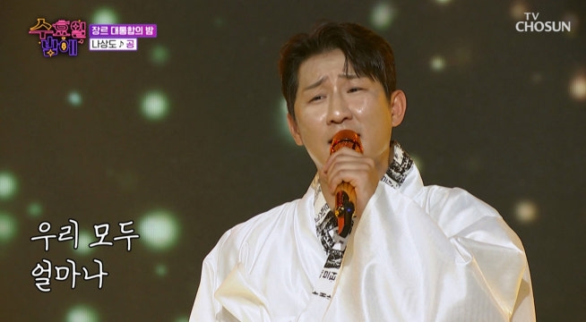 상도의 인생곡이✨ 이젠 나의 인생곡으로...❤ ‘공’♪