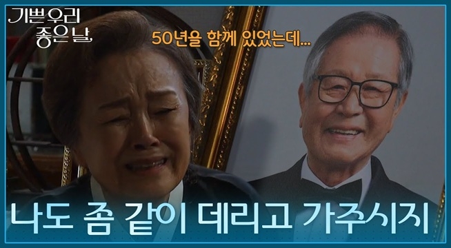 ＂내 목소리 들려요?＂ 아무도 없는 방에서 통곡하는 정영숙