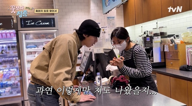 ((실제 상황)) 박서준: 저 혹시.... 제 친구 BTS 뷔 김태형이 간 제주도 흑돼지 