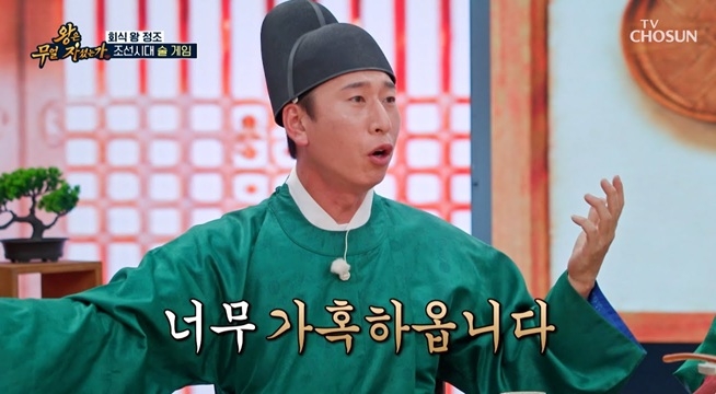 붓 끝에 달린 운명! 제한 시간 내 글쓰기 실패하면 유배행이라고?